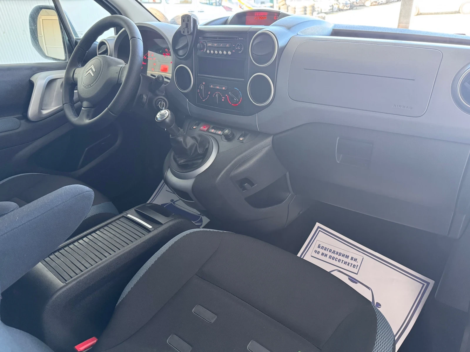 Citroen Berlingo XTR-GERMANY | Mobile.bg � ����������� 10
