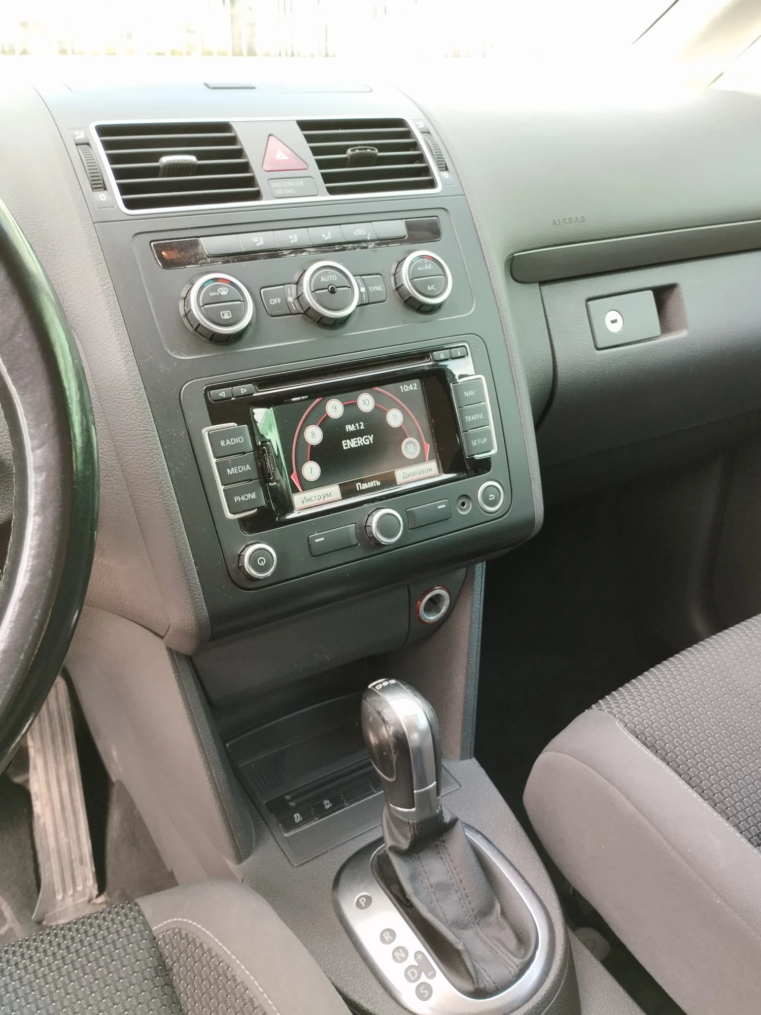 VW Touran 2.0TDI 140кс DSG АВТОМАТ КЛИМАТРОНИК , снимка 8 - Автомобили и джипове - 54507153