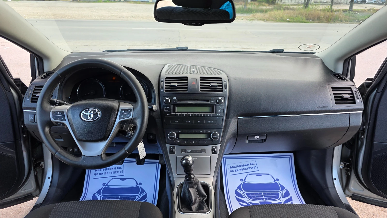 Toyota Avensis 1.8i/147hp/������ | Mobile.bg � ����������� 9