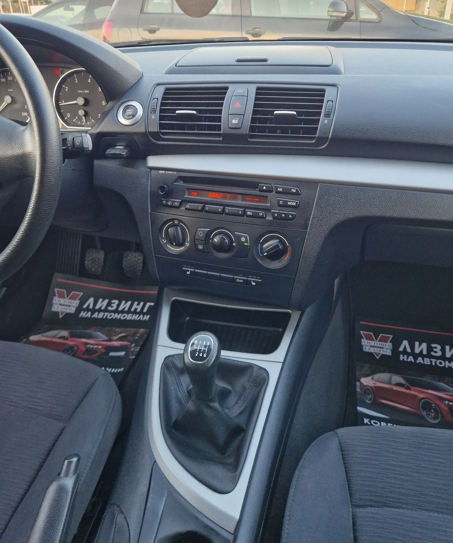 BMW 116 ����������� / �������� / ������ / ������  | Mobile.bg � ����������� 11