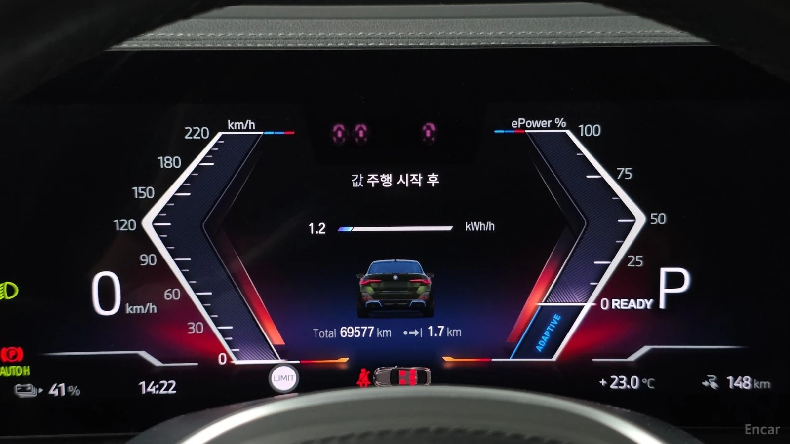 BMW i4 eDRIVE40 M SPORT PRO| 340HP| HUD| 360| HK, снимка 8 - Автомобили и джипове - 56115055