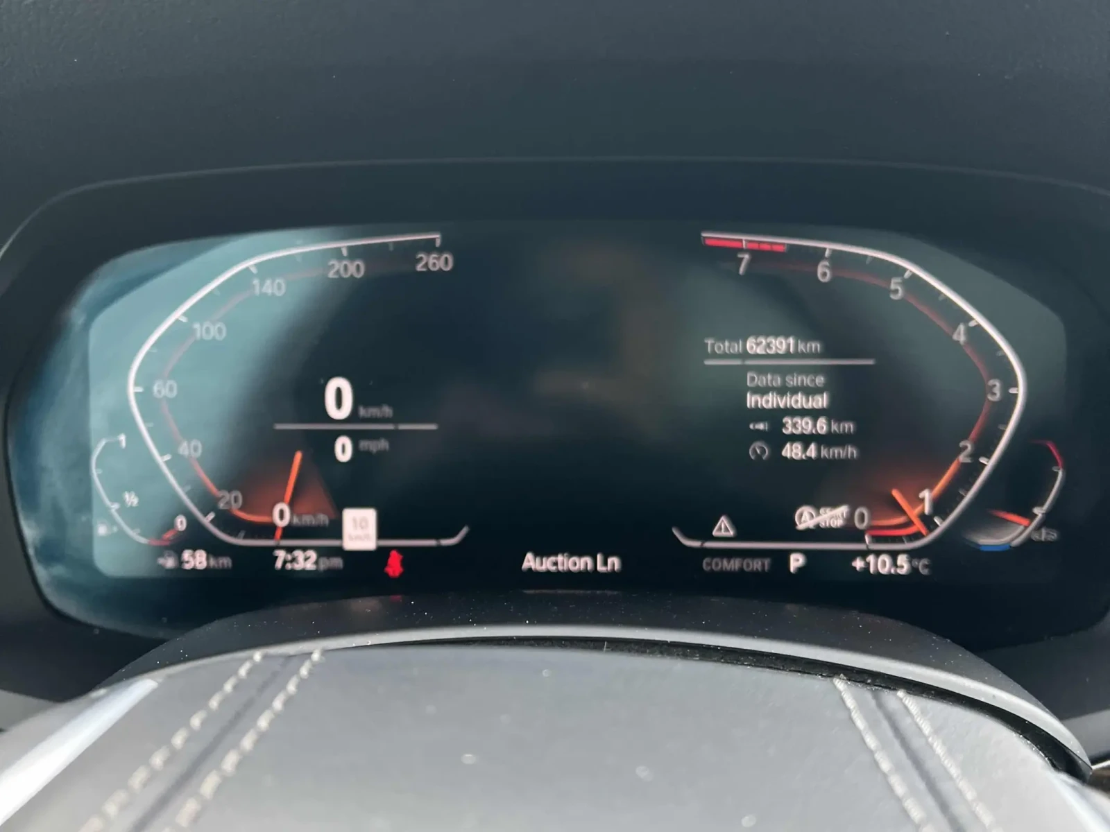 BMW X5, снимка 8 - Автомобили и джипове - 54278448