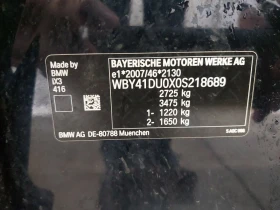 BMW iX3 74 kWh 286 M-sport - Memory Pano Virtual | Mobile.bg � ����� ������ 13