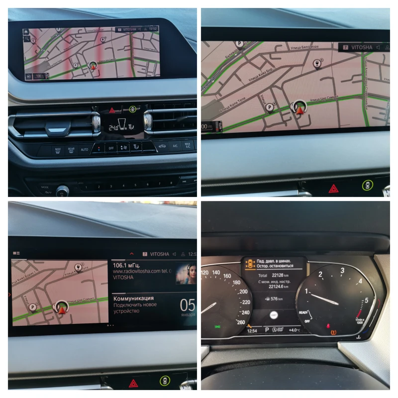 BMW 2 Gran Coupe 216d, снимка 12 - Автомобили и джипове - 52896581