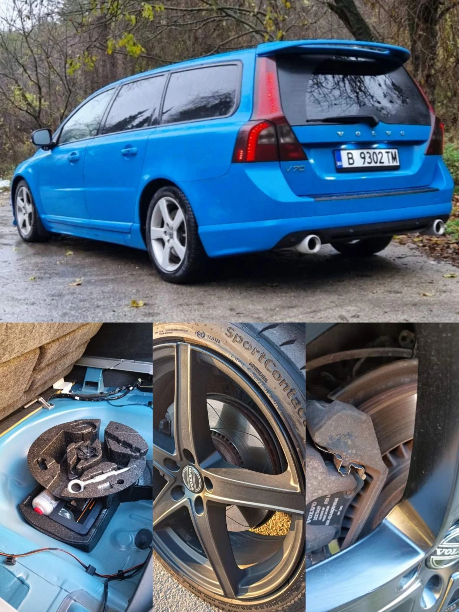 Volvo V70 V70 D5 AWD R DESIGN POLESTAR , снимка 16 - Автомобили и джипове - 51397808