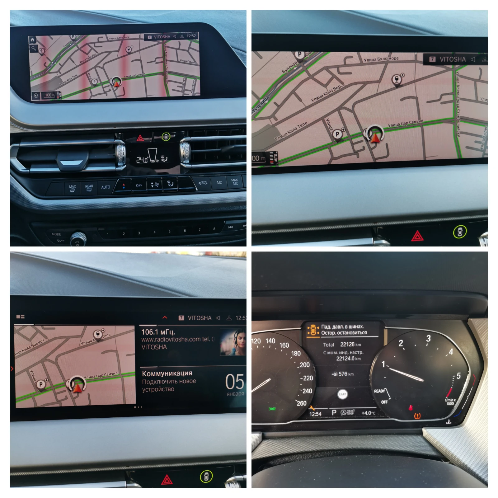 BMW 2 Gran Coupe 216d | Mobile.bg � ����������� 12