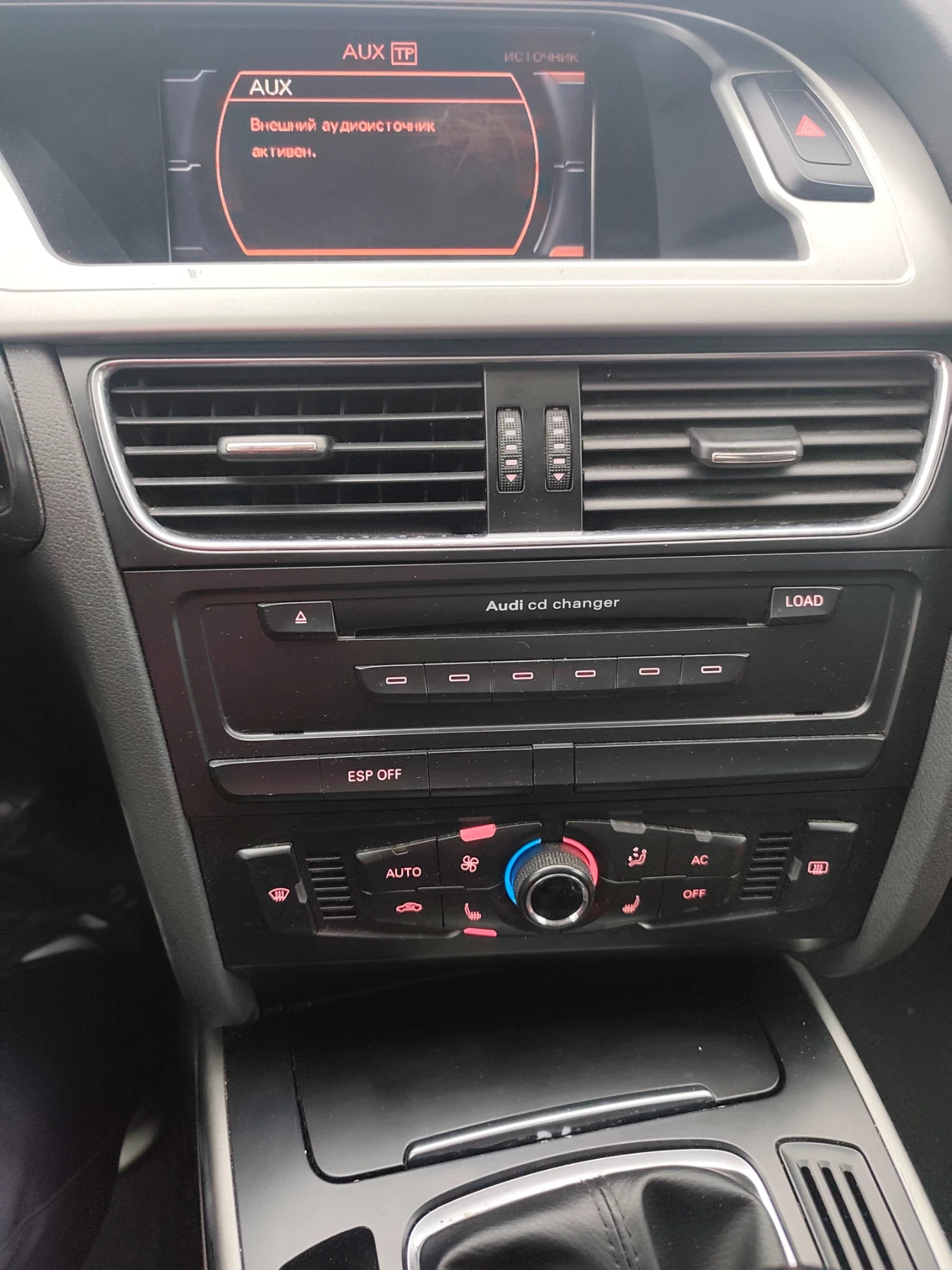 Audi A4, снимка 16 - Автомобили и джипове - 53747360