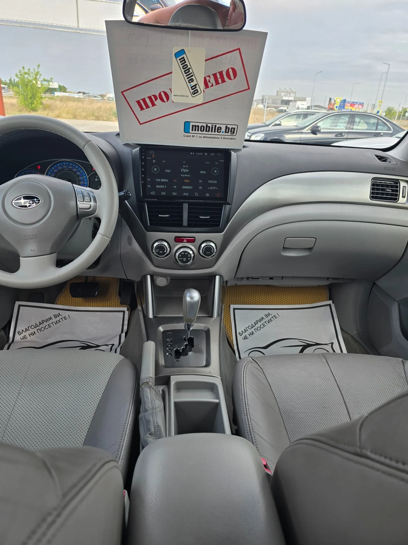 Subaru Forester, снимка 8 - Автомобили и джипове - 55708533