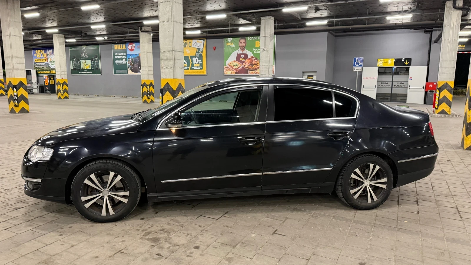 VW Passat 2.0 TDI 4motion, снимка 5 - Автомобили и джипове - 56055046