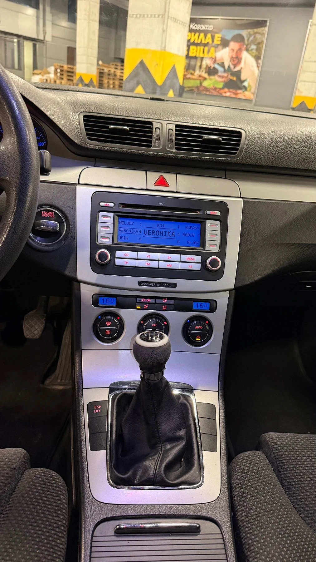 VW Passat 2.0 TDI 4motion, снимка 12 - Автомобили и джипове - 56055046