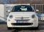 Обява за продажба на Fiat 500  ГАЗ ТОП СЪСТОЯНИЕ ~18 900 лв. - изображение 5