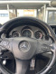 Обява за продажба на Mercedes-Benz E 250 ~22 850 лв. - изображение 7