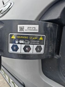 Hyundai Kona 67496km., снимка 16