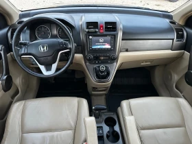 Обява за продажба на Honda Cr-v 2.2CDTI//EXECUTIVE//NAVI//FULL//SKY ~13 300 лв. - изображение 4