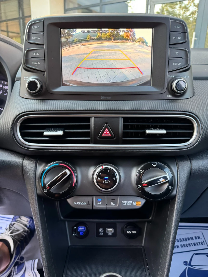 Hyundai Kona 2.0 автоматик, снимка 14 - Автомобили и джипове - 51339060