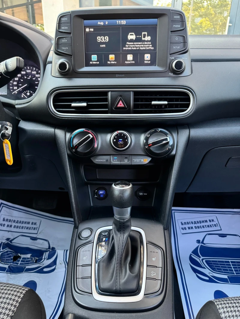 Hyundai Kona 2.0 автоматик, снимка 13 - Автомобили и джипове - 51339060