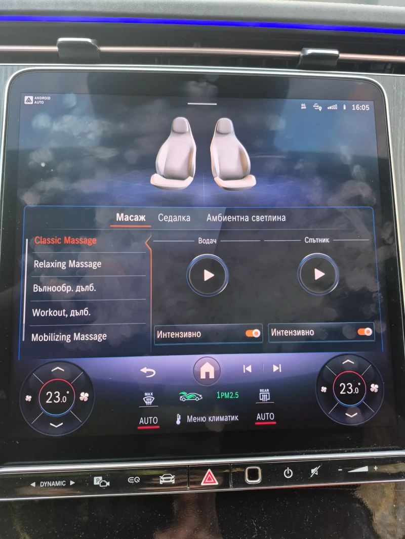 Mercedes-Benz EQE EQE300 , снимка 16 - Автомобили и джипове - 52940021