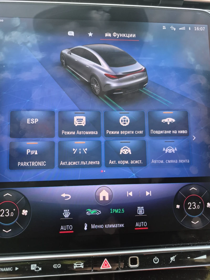 Mercedes-Benz EQE EQE300 , снимка 10 - Автомобили и джипове - 52940021