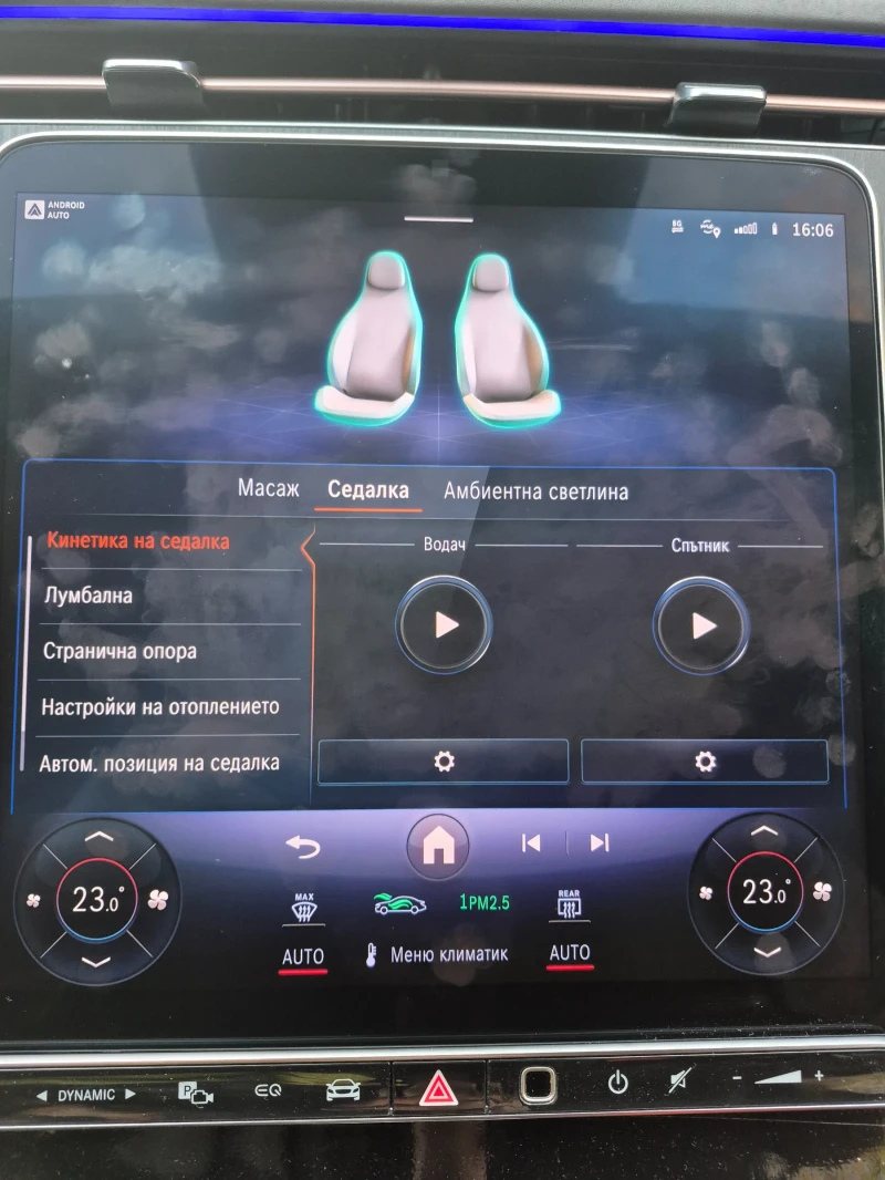 Mercedes-Benz EQE EQE300 , снимка 15 - Автомобили и джипове - 52940021