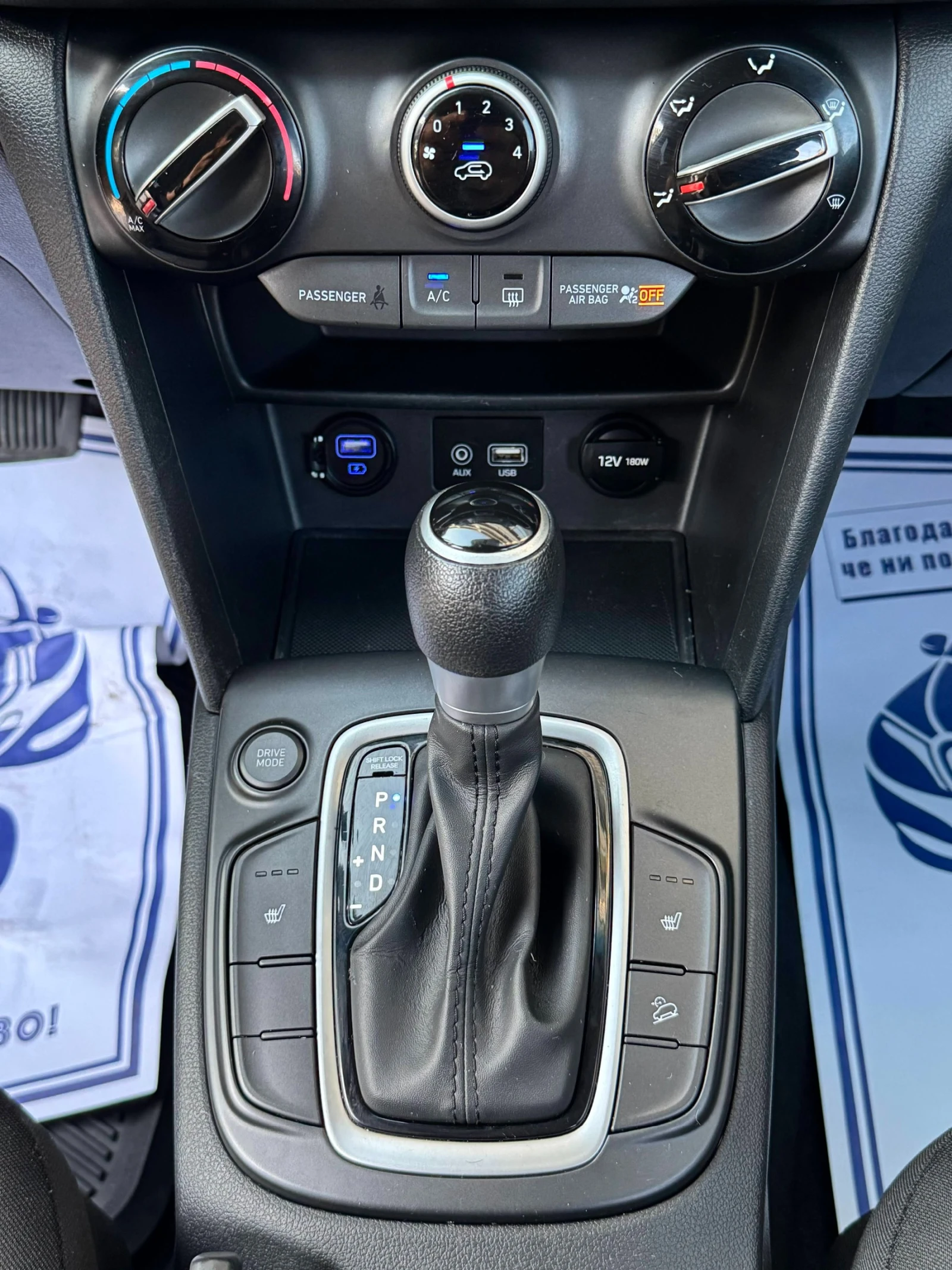 Hyundai Kona 2.0  | Mobile.bg   15