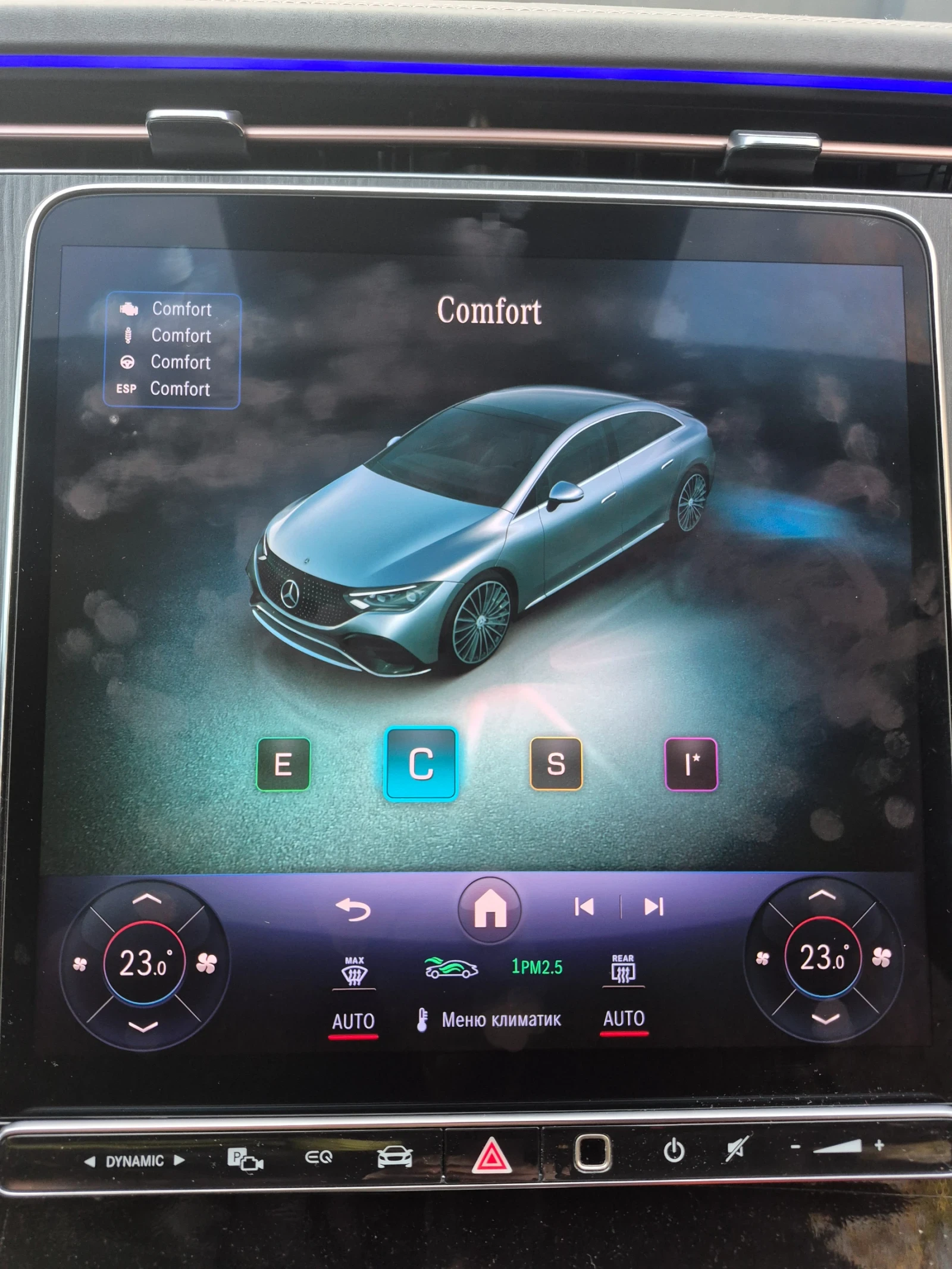 Mercedes-Benz EQE EQE300  | Mobile.bg � ����������� 11