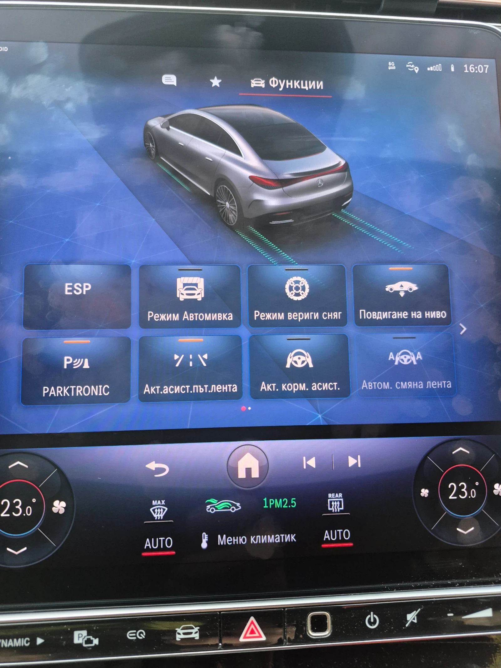 Mercedes-Benz EQE EQE300  | Mobile.bg � ����������� 10