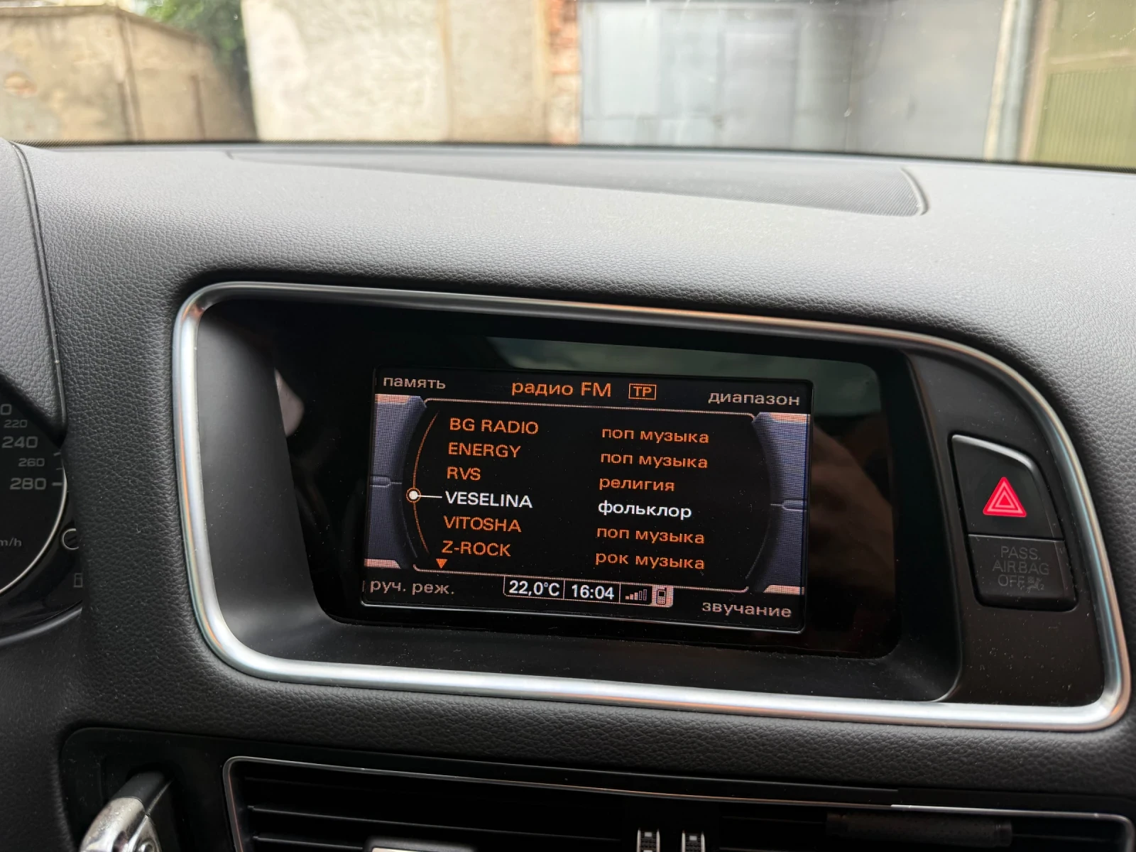 Audi Q5, снимка 10 - Автомобили и джипове - 55452668