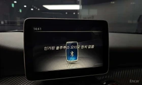 Mercedes-Benz A45 AMG * 4MATIC * КРАЙНА ЦЕНА ДО БЪЛГАРИЯ * АВТОКРЕДИТ, снимка 15