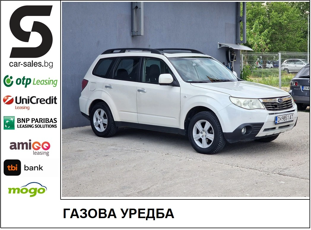 Subaru Forester 2.0  LPG | Mobile.bg   1