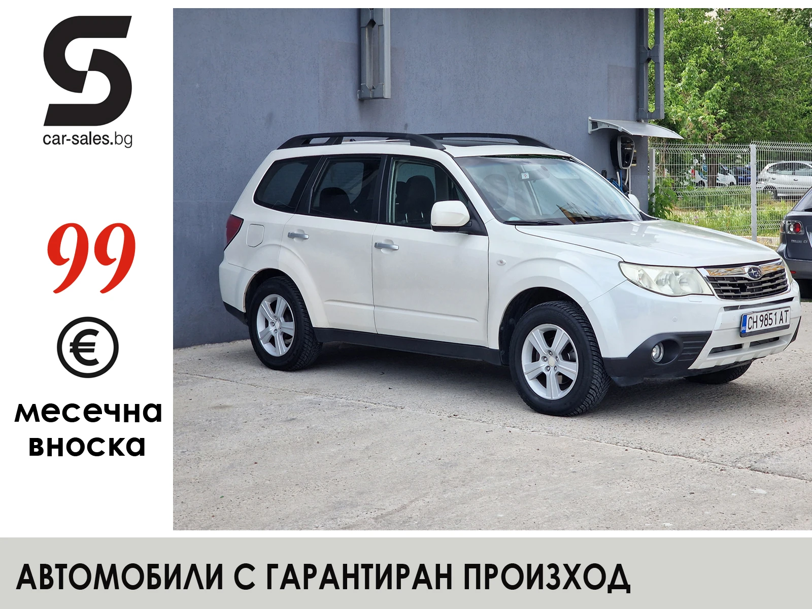Subaru Forester 2.0 ��������� LPG | Mobile.bg � ����������� 1
