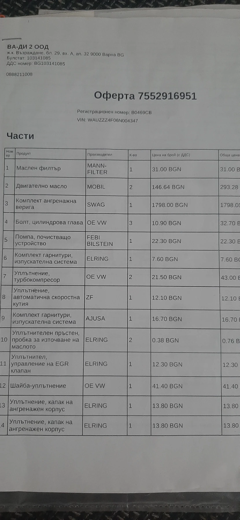 Audi A6 Allroad TDI, снимка 12 - Автомобили и джипове - 54913184