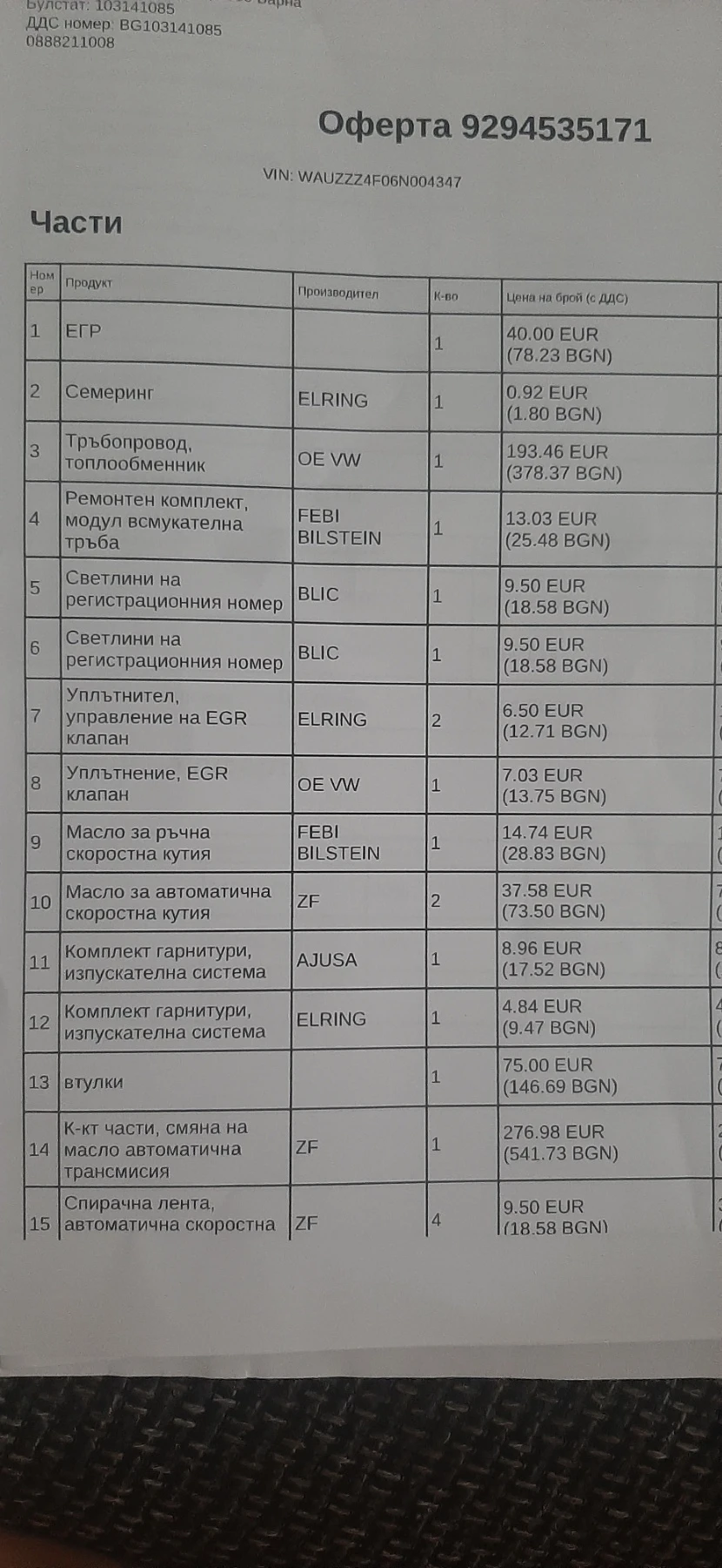 Audi A6 Allroad TDI, снимка 14 - Автомобили и джипове - 54913184