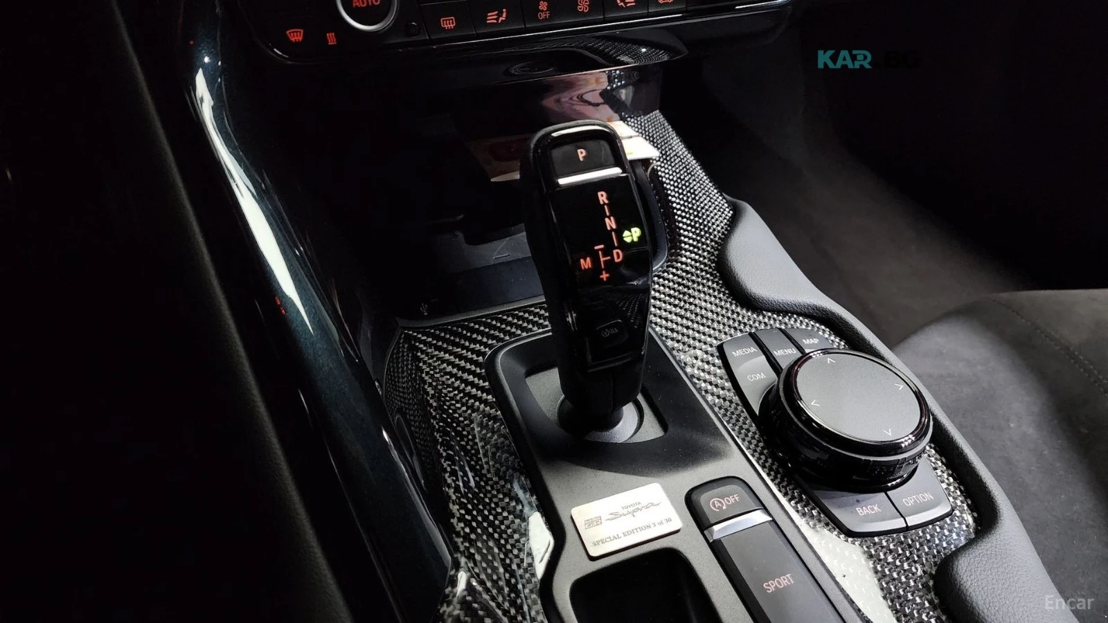 Toyota Supra GR 3.0, снимка 9 - Автомобили и джипове - 55249307