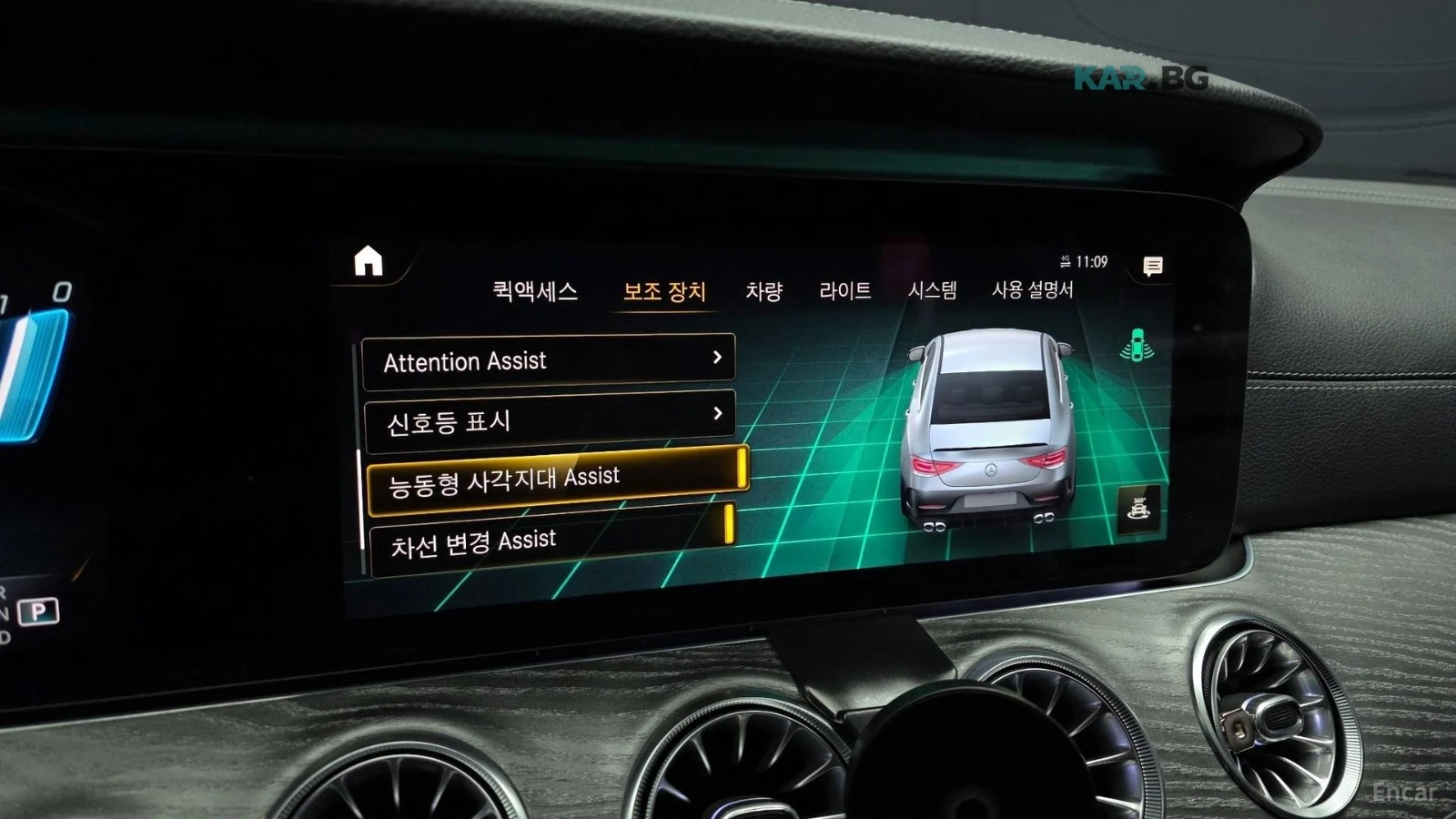 Mercedes-Benz CLS 450 4MATIC/AMG-LINE/FULL-ASSISTS/BURMESTER/SUNROOF, снимка 11 - Автомобили и джипове - 55267469