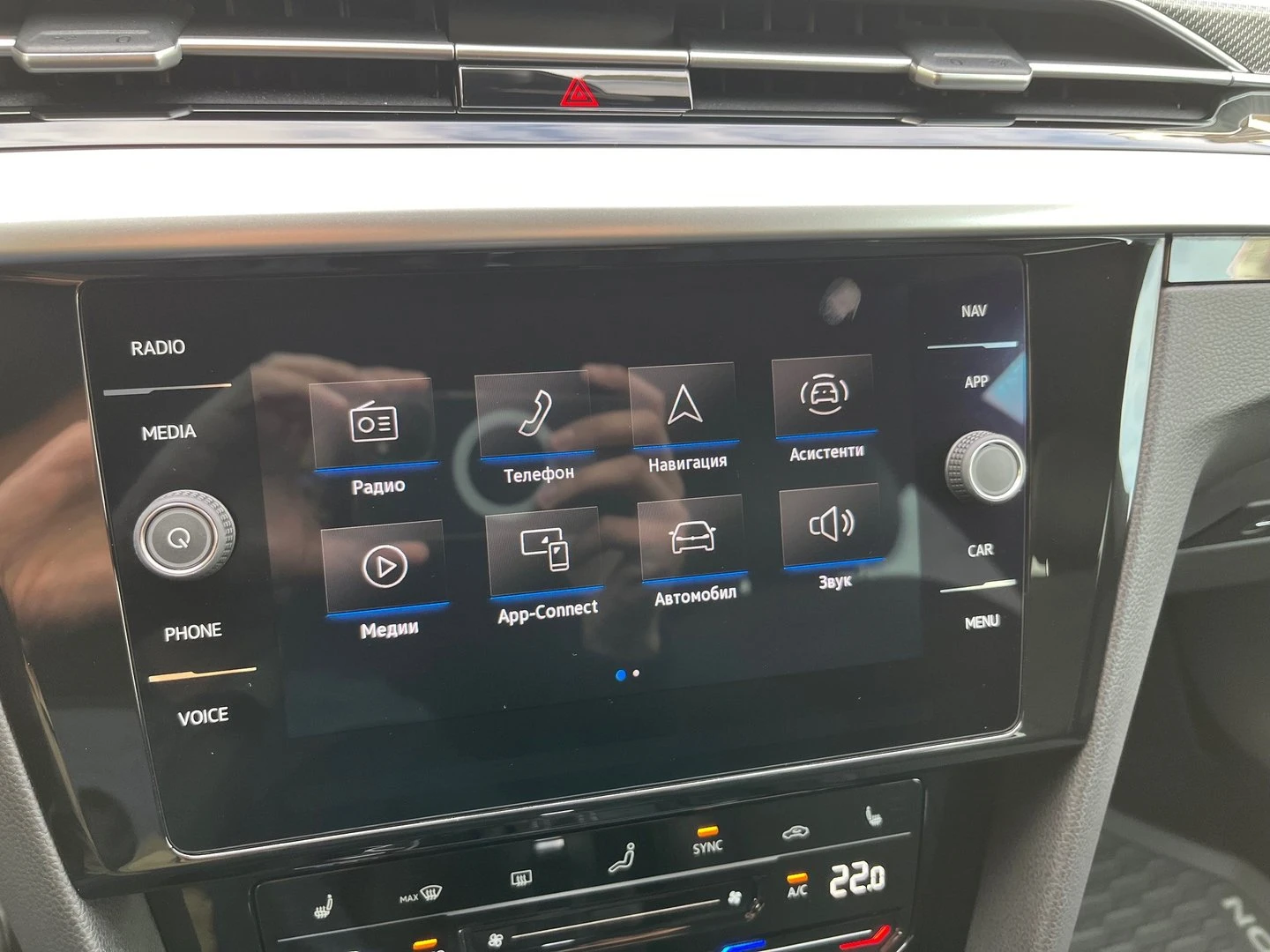 VW Arteon, снимка 14 - Автомобили и джипове - 56536521