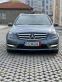 Обява за продажба на Mercedes-Benz C 350 Cdi AMG package Blueefficiency full extras ~21 500 лв. - изображение 1