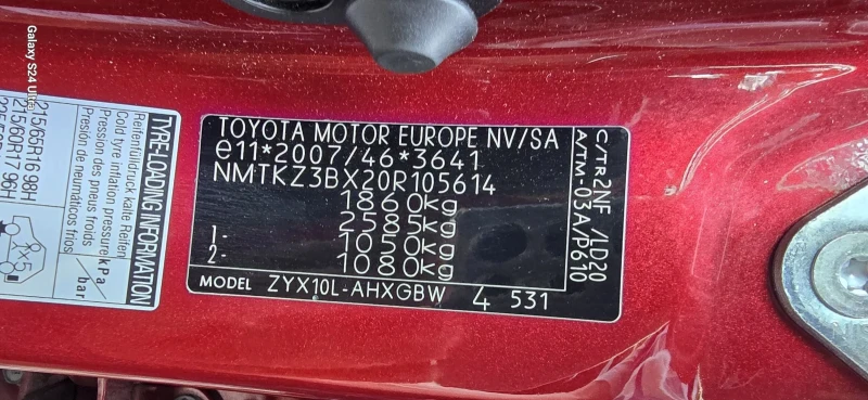 Toyota C-HR Hybrid electric 1.8, снимка 15 - Автомобили и джипове - 46928226