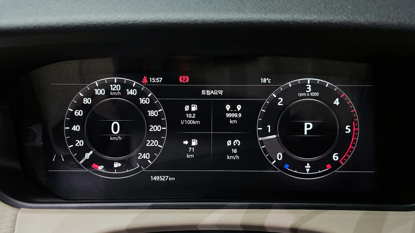 Land Rover Range Rover Velar D240 SE | Панорама | Кожа | Камера, снимка 9 - Автомобили и джипове - 54693243