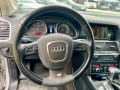 Audi Q7 3.0TDI* FACELIFT* S-LINE - [15] 