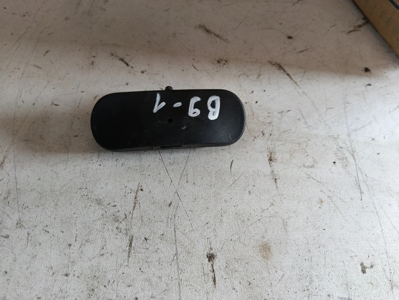 пръскалка челно стъкло ЛЯВА 8W0955987A Audi A4
