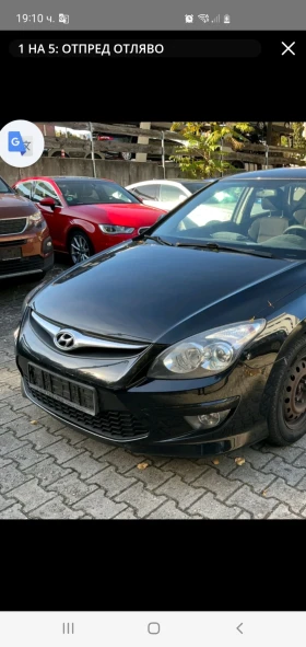 Hyundai I30 1.6FACE KLIMA POGDREV KOJA 2012 EURO 5