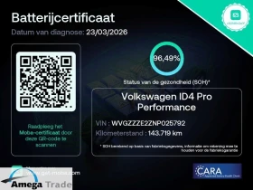 ����� �� �������� �� VW ID.4 82kW SOH 96.5% 