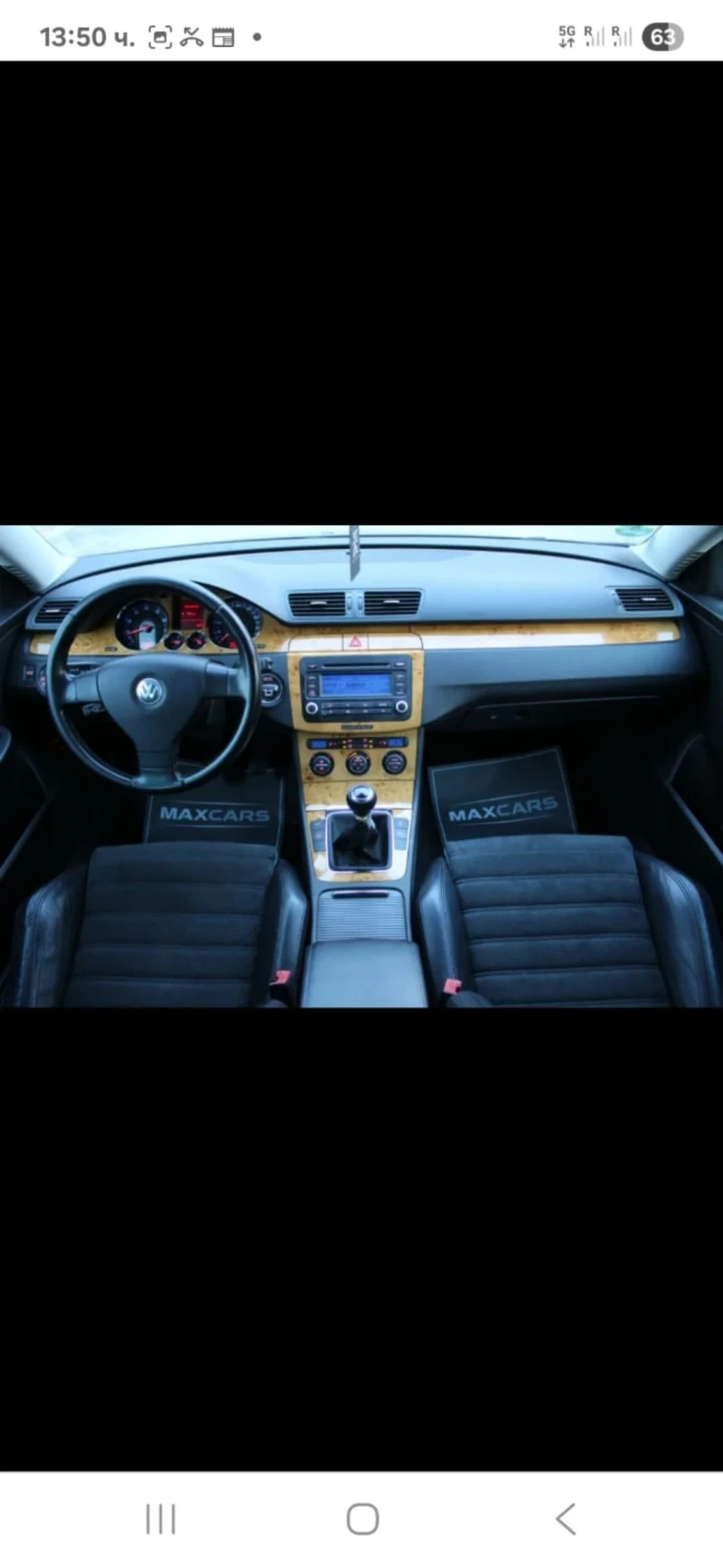 VW Passat 2.0, снимка 14 - Автомобили и джипове - 52770847