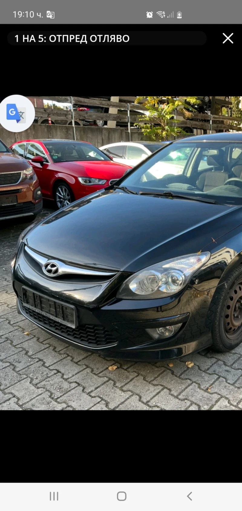 Hyundai I30 1.6FACE KLIMA POGDREV KOJA 2012 EURO 5