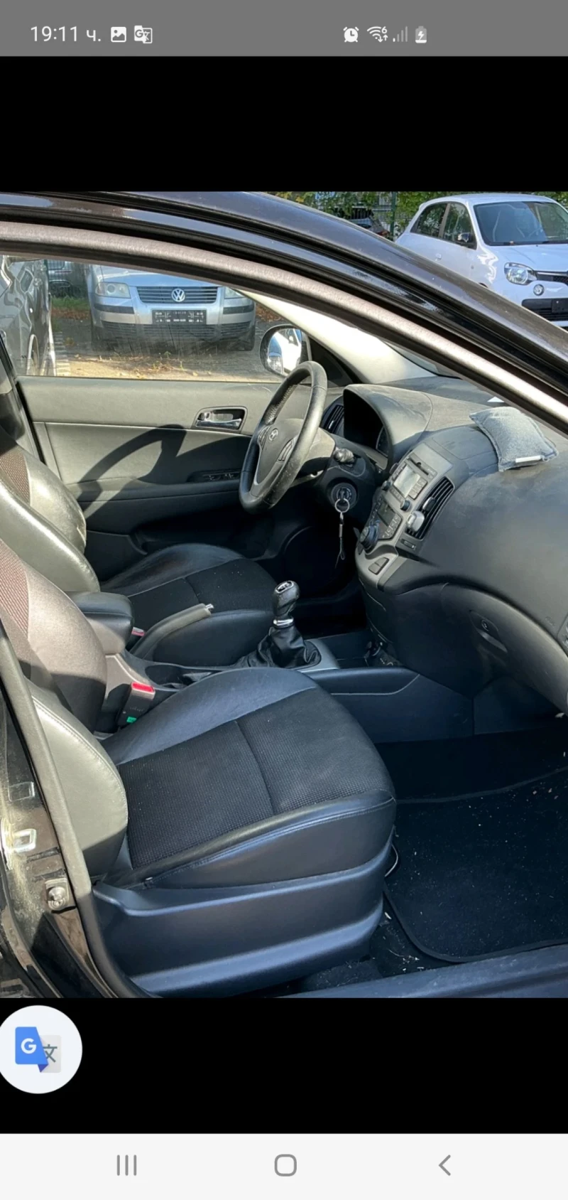 Hyundai I30 1.6FACE KLIMA POGDREV KOJA 2012 EURO 5, снимка 2 - Автомобили и джипове - 52859980