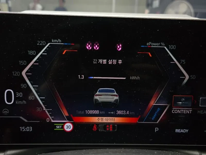 BMW i4 40M Gran Coupé | HEAD-UP* 360 CAM* ПОДГРЕВ* , снимка 8 - Автомобили и джипове - 56705662