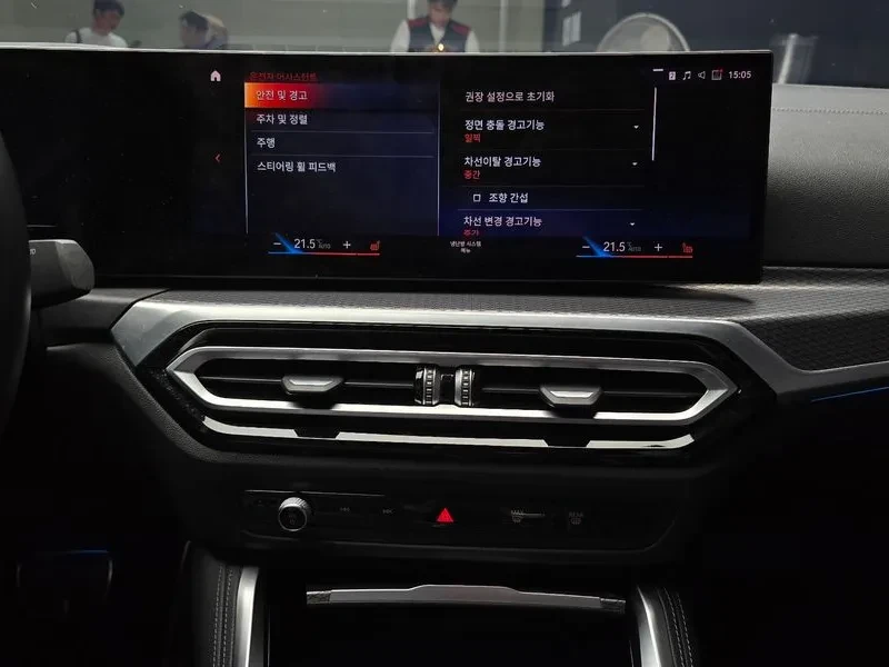 BMW i4 40M Gran Coupé | HEAD-UP* 360 CAM* ПОДГРЕВ* , снимка 11 - Автомобили и джипове - 56705662