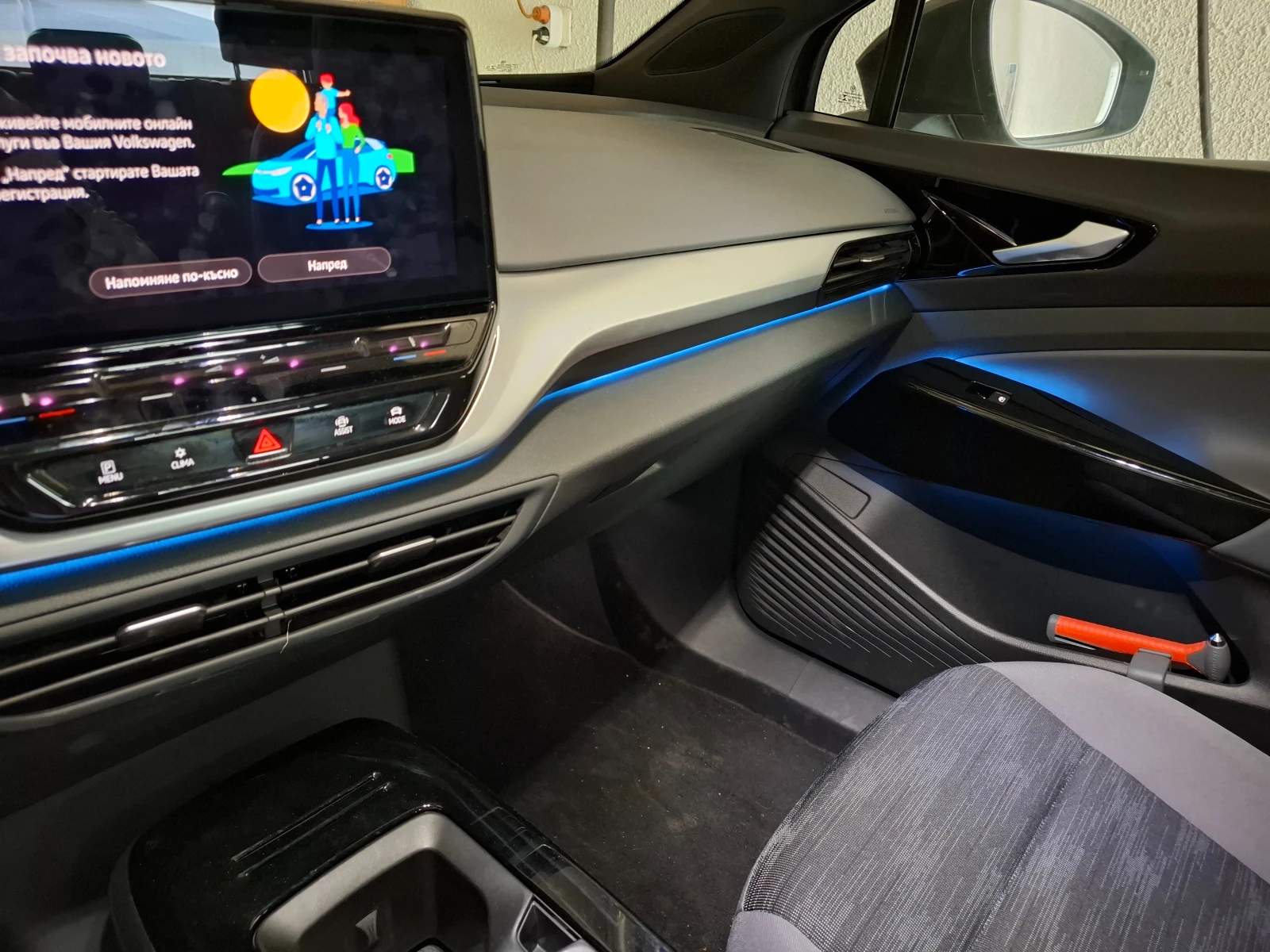 VW ID.4 82kW SOH 96.5%  | Mobile.bg � ����������� 9