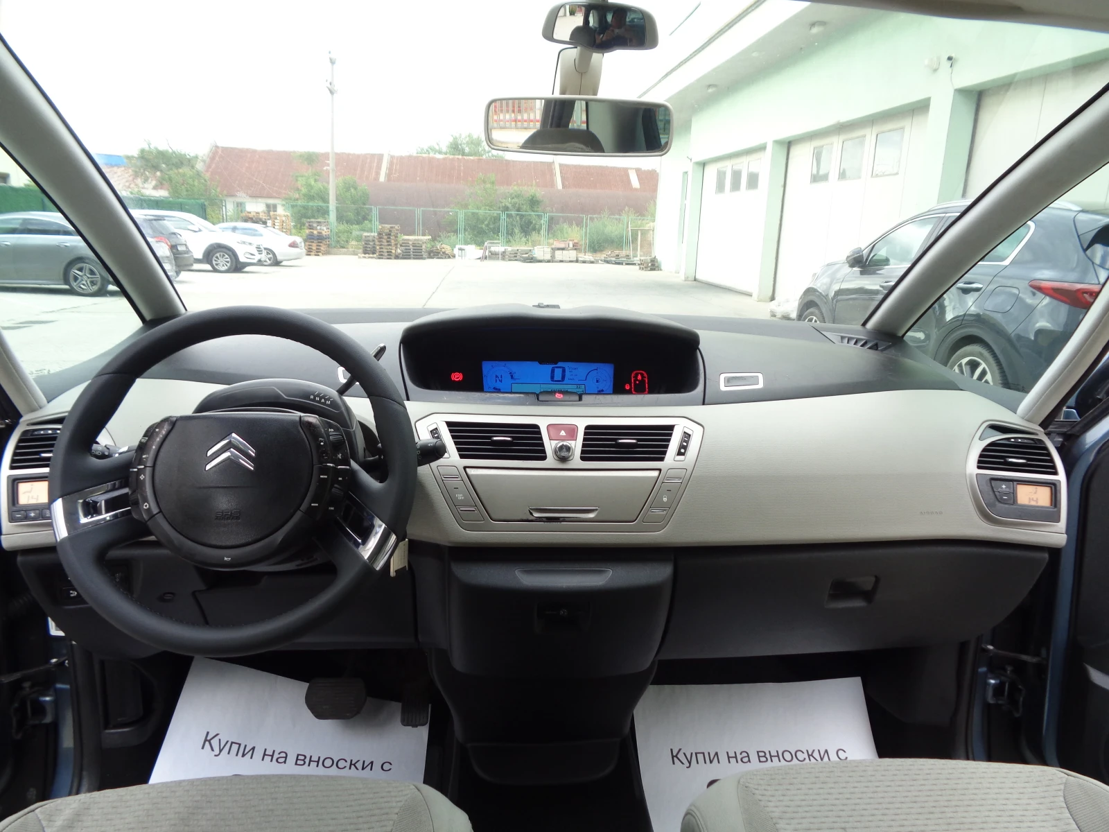 Citroen C4 Picasso 2.0-16VHDI-136-AVTOMAT-BARTER-LIZING, снимка 14 - Автомобили и джипове - 55400922