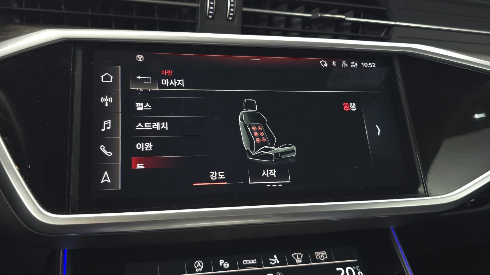 Audi A7 2022* MATRIX* HUD* DIS* 360* МАСАЖ* ОБДУХ* ВАКУУМ*, снимка 13 - Автомобили и джипове - 56180069